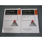 aga route красный temi- экзамен на адвоката короткий . прошлое ... курс торговое право vol.1/2 2022 год соответствие требованиям глаз . итого 2 шт. 028M4D