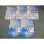 CPA отчетность .. дипломированный бухгалтер курс финансовые дела отчетность теория текст 1~3/ короткий . меры рабочая тетрадь 1/2 2024/2025 год соответствие требованиям глаз . итого 5 шт. 092L4D