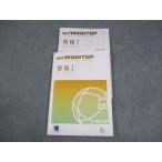 benese информация I..WINSTEP wing подножка текст 2023 013m1B