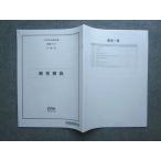 CPA отчетность ..2025 год соответствие требованиям глаз . проверка тест предприятие закон ответ описание не использовался 005s4B