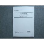 LEC Tokyo Reagal ma Индия 2023 год соответствие требованиям глаз . консультатнт по управлению малым и средним предприятием 1 следующий непосредственно перед общий суммировать курс управление закон . текст 010S4B