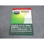 . специальный средняя школа английский язык POCKET PERSONAL HIGH SCHOOL в хорошем состоянии 006s5B
