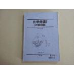  Sundai химия Special .I( счет проблема ) 2017 лето период 013S0B