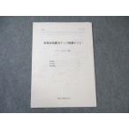  Sundai мировая история основа сила выше Special . тест состояние хорошая вещь 2024 004s0B