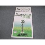 ... средний 2 государственный язык Key Work свет . книги выпускать основа 011S2B