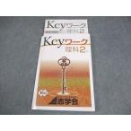 ... средний 2 наука Key Work образование выпускать основа 012S2B