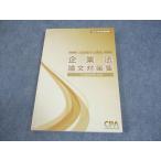 CPA отчетность .. дипломированный бухгалтер курс предприятие закон теория документ меры сборник 2024 год соответствие требованиям глаз .017S4B