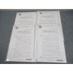 CPA отчетность .. дипломированный бухгалтер курс менеджмент теория документ высокий класс .. no. 1~4 раз 2024 год соответствие требованиям глаз . тест итого 4 раз нераспечатанный / не использовался товар 016S4C