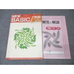 . специальный средний .1 год ученик неполной средней школы Work NEW BASIC английский язык [... выпускать основа ] не использовался 018S5B