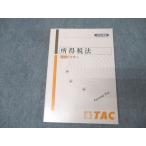 TAC консультант по вопросам налогообложения курс место выгода налог закон теория dokta-2025 год соответствие требованиям глаз . текст не использовался 014m4D