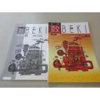 . специальный средний . математика BEKI. какой II 009s5B