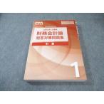 CPA отчетность .. дипломированный бухгалтер курс финансовые дела отчетность теория короткий . меры рабочая тетрадь счет 2025 год *2026 год соответствие требованиям глаз .025S4C