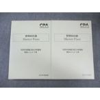 CPA отчетность .. дипломированный бухгалтер управление отчетность теория Master Piece сверху рисовое поле rejume сверху шт / внизу шт 2024 год соответствие требованиям глаз . не использовался товар итого 2 шт. 048M4C