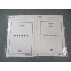 CPA дипломированный бухгалтер курс короткий . отвечающий для .. управление отчетность теория no. 1/2 раз [ итого 2 выпуск ] 2023 год соответствие требованиям глаз . не использовался товар 007s4C