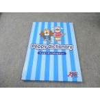 pepi- Kids Club pepi-ti расческа .na Lee состояние хорошая вещь 013S4B