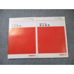  плата . дерево zemina-ru плата zemi. документ единственный в своем роде текст через год комплект 2012 лето период / зима период непосредственно перед итого 2 шт. север .. один 020S0D