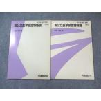  плата zemi страна государственный медицина часть живое существо Special . текст через год комплект 2010 итого 2 шт. большой блок более того история 013m0D