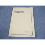  металлический зеленый . высота 2 химия химия основа курс no. 1 часть текст вписывание нет 2019 012m0B