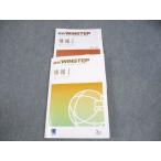 benese..WINSTEP wing подножка информация I общий тест меры 2023 013m0B