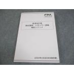 CPA отчетность .. дипломированный бухгалтер курс управление отчетность теория . рисовое поле .. постоянный .. пассажирский rejume2024/2025 год соответствие требованиям глаз . не использовался товар 023S4C