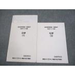  восток . средняя школа прошлое ... курс * проблема брошюра общий тест меры химия 1/2 текст итого 2 шт. 014m0B