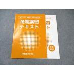  Tokyo красный temi- no. 113 раз уход . государство экзамен меры зима период .. текст 2023 год соответствие требованиям глаз .007s3B