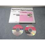 桐原書店 HyperListening ハイパーリスニング Pre- Intermediate 学校採用専売品 2020 CD2枚付 013m1B