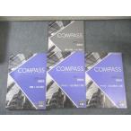  квалификация. большой . дипломированный бухгалтер курс COMPASS. налог закон текст / проблема 2021 год соответствие требованиям глаз . все вписывание нет итого 3 шт. 057M4C