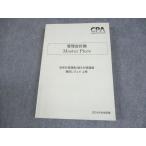 CPA отчетность .. дипломированный бухгалтер курс управление отчетность теория Master Piece. рисовое поле rejume сверху шт 2024 год соответствие требованиям глаз .026S4B