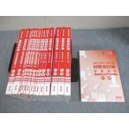 CPA отчетность .. дипломированный бухгалтер курс финансовые дела отчетность теория счет текст / рабочая тетрадь 2024/2025 год соответствие требованиям глаз . не использовался товар большое количество итого 15 шт. * 204L4D