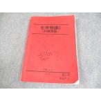  Sundai химия Special .I( счет проблема ) текст 2023 лето период 016m0B