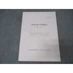 . правильный сделка комитет * средний маленький предприятие . внизу . сделка подходящий ...... текст состояние хорошо 2023 013S4B