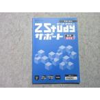 Z.ZStudy поддержка учеба. главное математика . какой сборник вписывание нет 010m1B