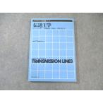  тунец u Hill университет .. серии . отправка инженерия 1992 chip man 018S6B