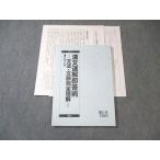  Sundai . документ скорость . немедленно ..- грамматика * документ . совершенно понимание -2017 лето период . внизу . мужчина 015m0D