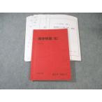  Sundai математика Special .(III) состояние хорошая вещь 2018 три лес .025S0D