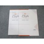 Z.Zstudy прошлое ... восток большой английский язык 2023 010s0B