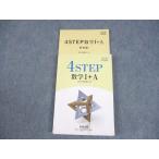  число . выпускать модифицировано . версия учебник . для 4STEP математика I+A 2018 019m1C