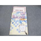 . специальный ученик неполной средней школы наука NEW BUILDER builder departure выставка сборник 013S5B