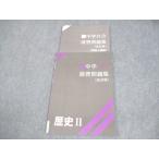 . специальный средний 1/2 история II средний . общество .. рабочая тетрадь ( модифицировано . версия ) вписывание нет 004s5B