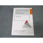aga route красный temi- судебный клерк экзамен скорость . обобщенный .. фирма закон 2025 год соответствие требованиям глаз . не использовался 017S4D