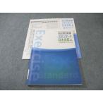 . специальный средняя школа новый .. стандартный история Японии B сверху 014m5B