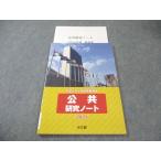  свет документ павильон общий тест меры проблема размещение публичность изучение Note не использовался товар 2024 010s0B