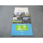 свет документ павильон общий тест меры проблема размещение публичность изучение Note не использовался товар 2025 010s0C