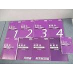 CPA отчетность .. дипломированный бухгалтер курс . налог закон текст / индивидуальный рабочая тетрадь / compact sa Marie 2022 год соответствие требованиям глаз . в хорошем состоянии итого 9 шт. 122L4C