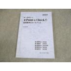  Sundai высота 1*2 математика Sα*S Point &amp; Check!! средняя школа математика. правило книжка текст в хорошем состоянии 2020 017S0C