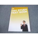 . специальный средний 1/2 общество география TRY STUDY TEXT BOOK в хорошем состоянии 017S5B