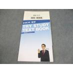 . специальный средний 3 средний .3 год математика TRY STUDY TEXT BOOK. индустрия для текст вписывание нет 009m5B