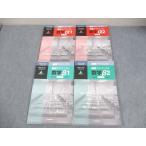 ショッピング2011 Z会出版 数学アドバンスト 数学α/β 1/2 問題集 2011 計4冊 044M1D