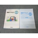 . остров книжный магазин новый . доступ химия 2019 022S1B